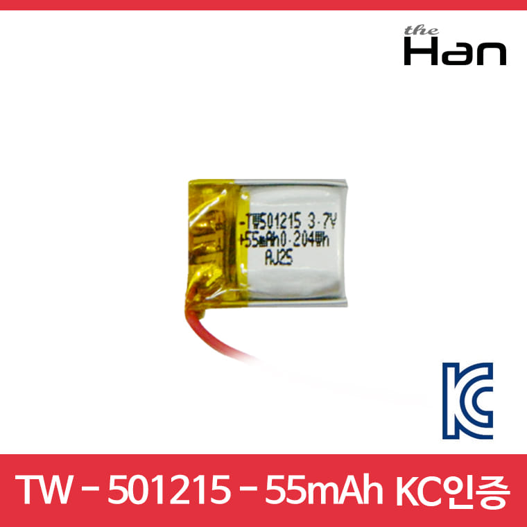리튬폴리머 배터리 l tw-501215 l 55mAh